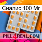 Сиалис 100 Мг cialis4